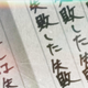 Illustration for article titled I Cry Every Time: Steins;Gate - Suzuha’s Letterem/em